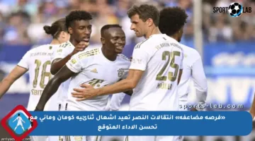 «فرصة مضاعفة» انتقالات النصر تعيد إشعال ثنائية كومان وماني مع تحسن الأداء المتوقع